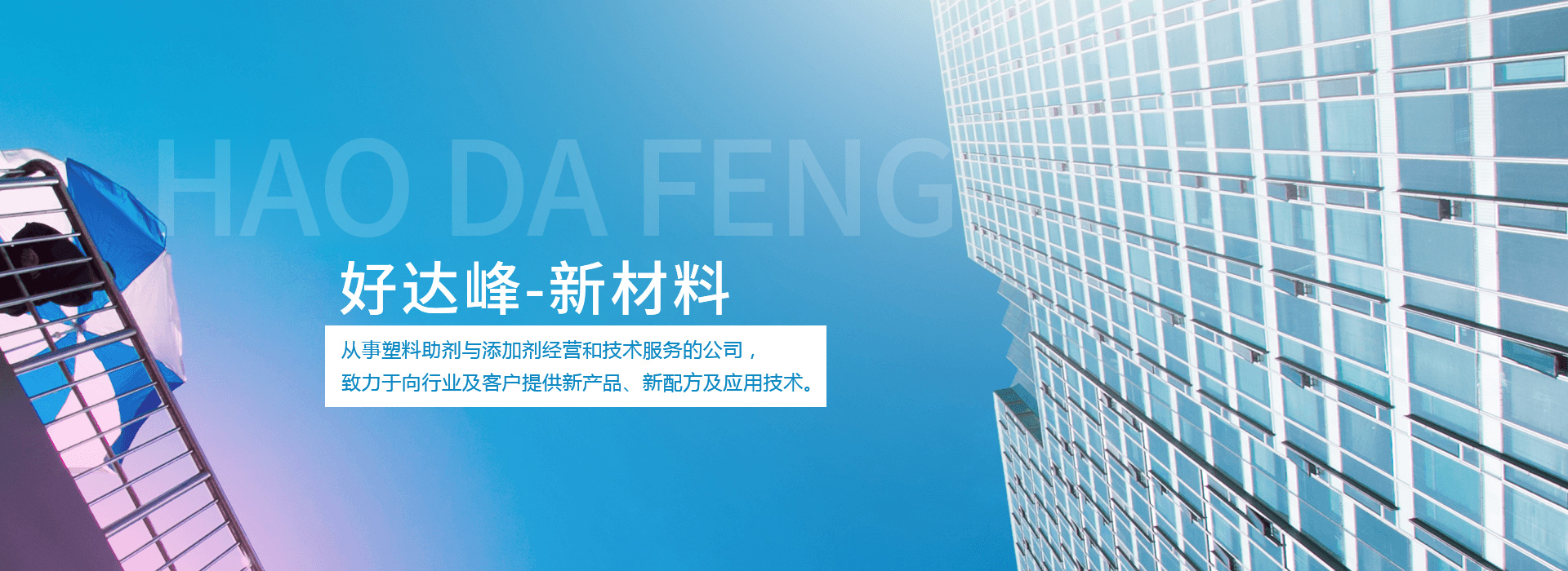 鼎臣成立于2003年，21年專(zhuān)注接頭的研發(fā)制造